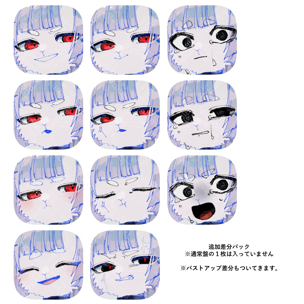 🦌セール中🦌お札持ちのうさぎの獣人【立ち絵素材】
