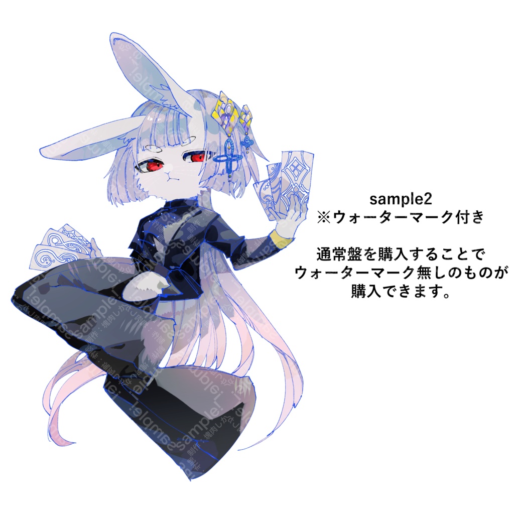 🦌セール中🦌お札持ちのうさぎの獣人【立ち絵素材】