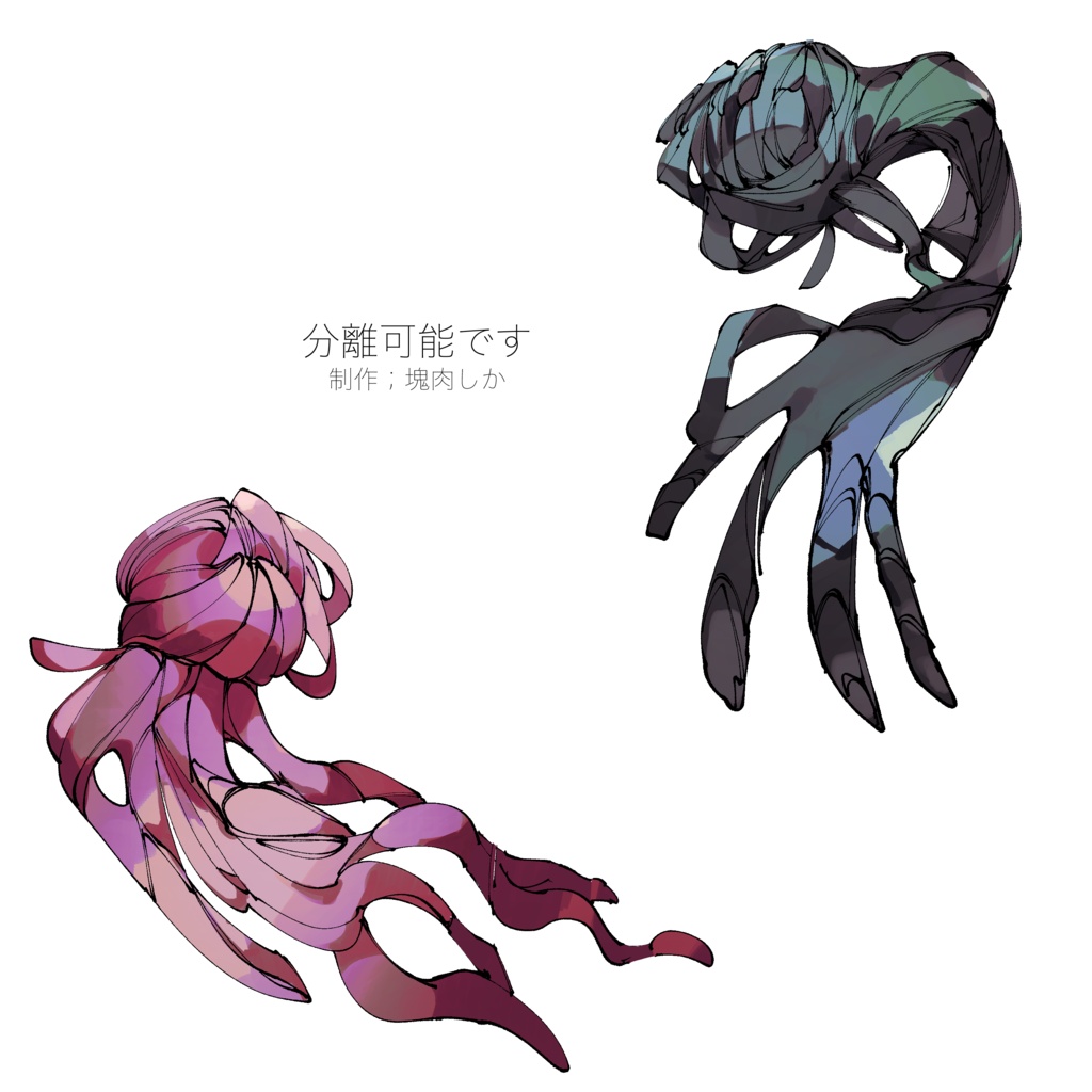 【フリー素材】ロイガーとツァール
