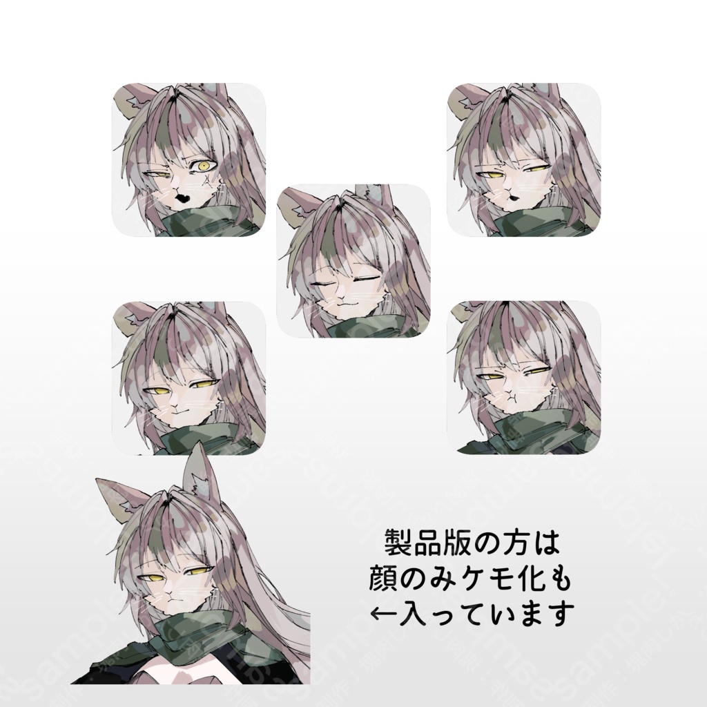 【立ち絵素材】ライオンの獣人女性