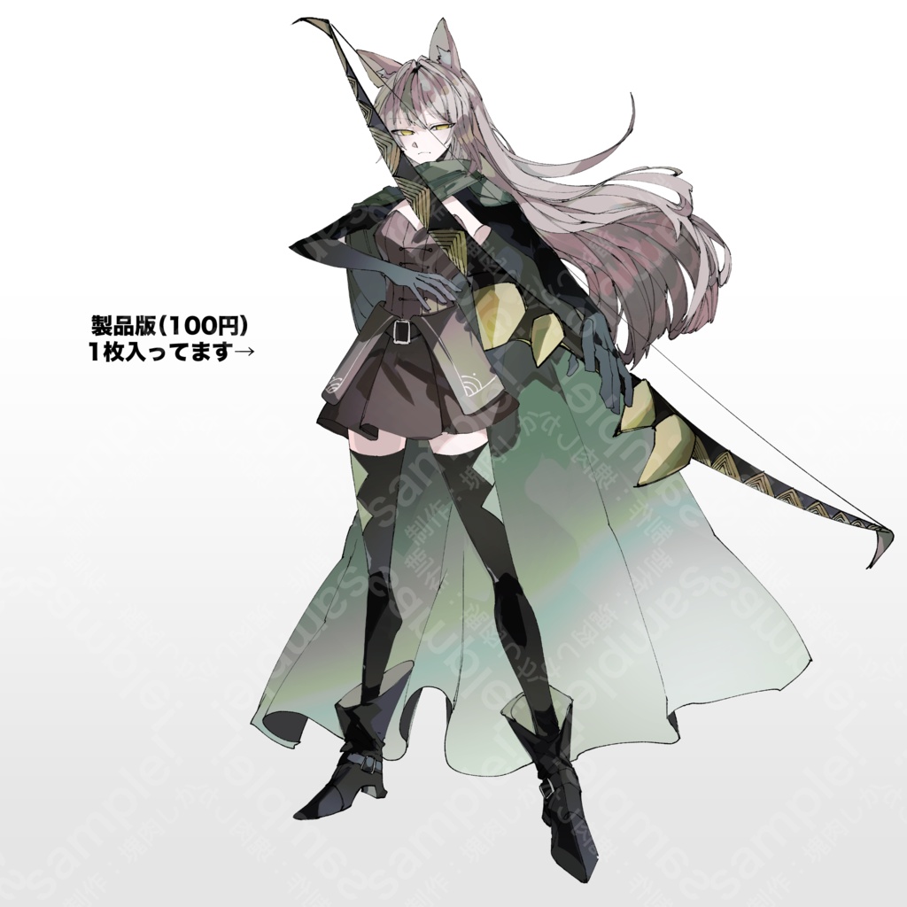 【立ち絵素材】ライオンの獣人女性