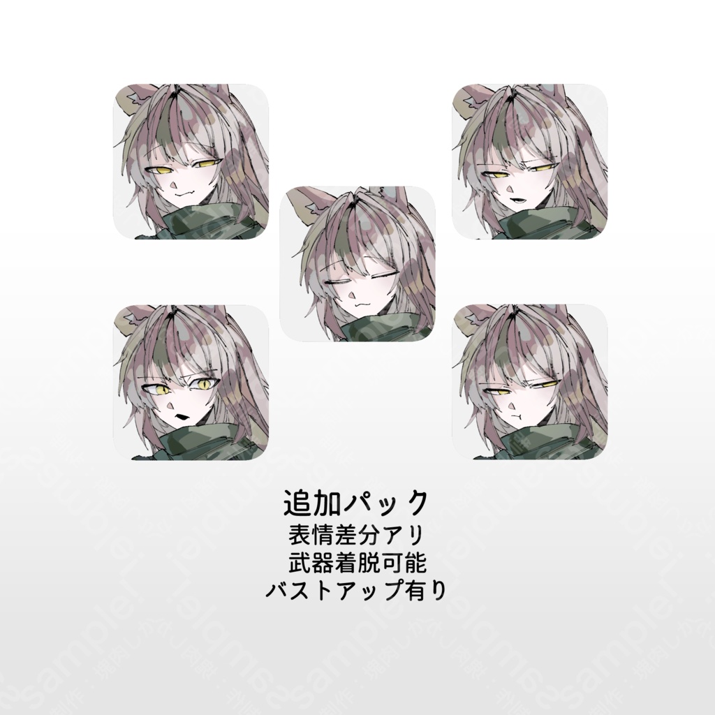 【立ち絵素材】ライオンの獣人女性