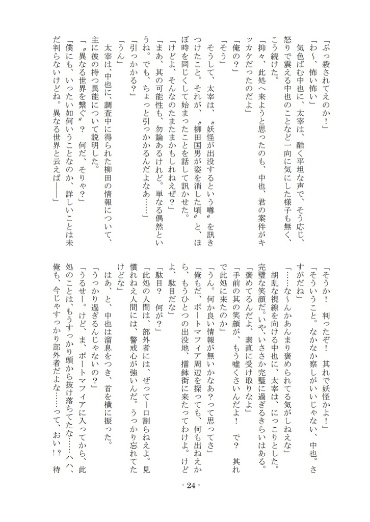 The Cobalt Blue Period