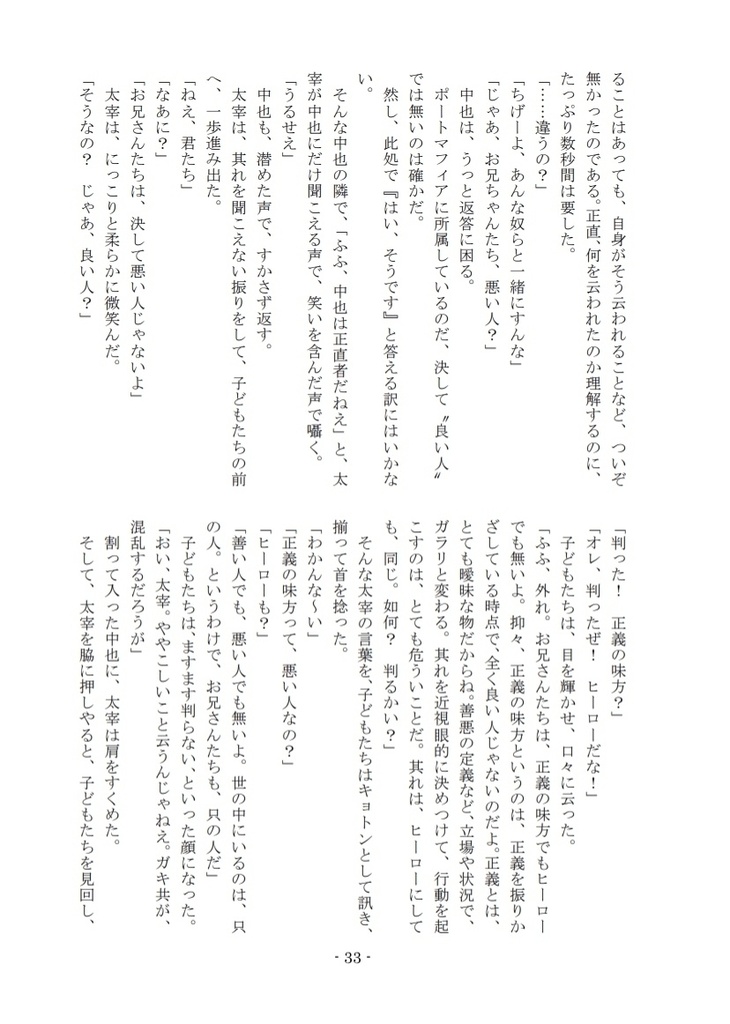 The Cobalt Blue Period