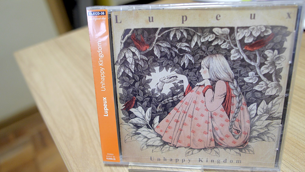 Lupeux - Unhappy Kingdom