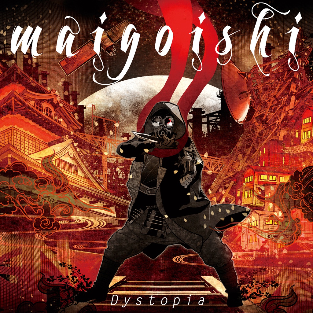 maigoishi - Dystopia