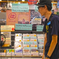 hirotec - 再会の星にて