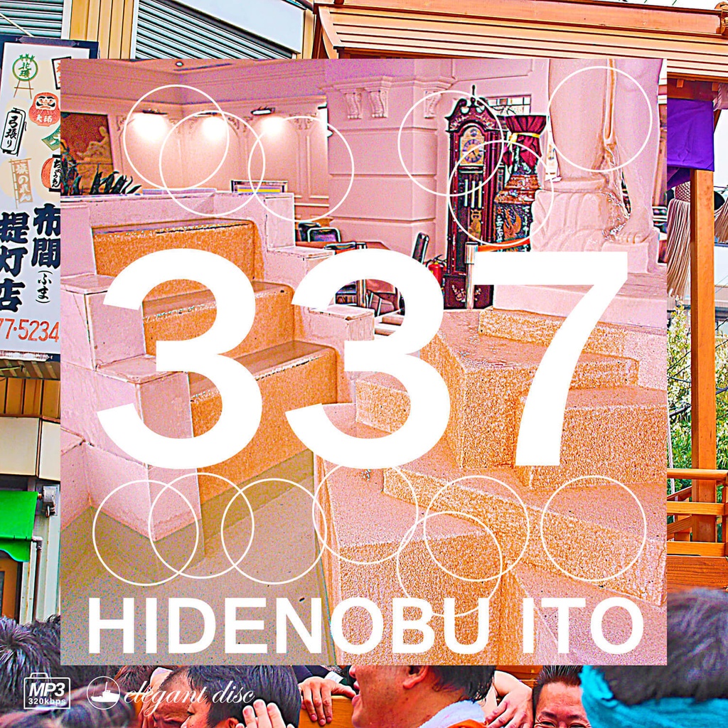 HIDENOBU ITO - 337