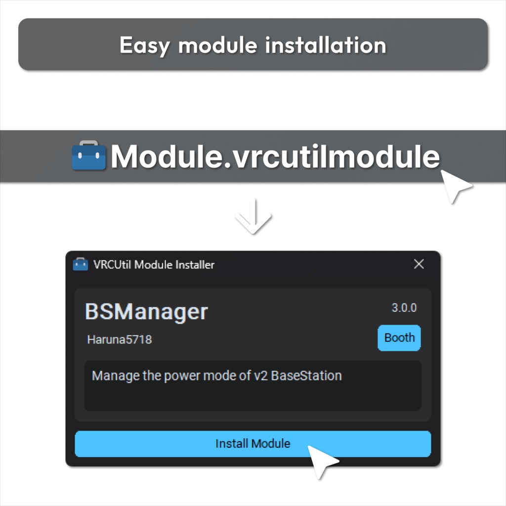 VRCUtil - VRChat専用拡張プログラム