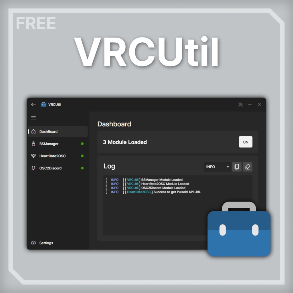 VRCUtil - VRChat専用拡張プログラム