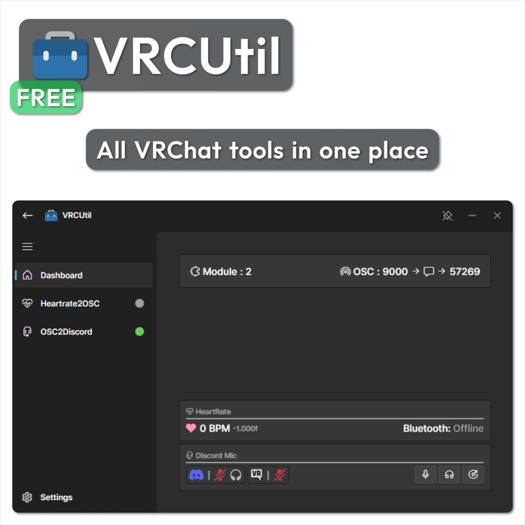 VRCUtil - VRChat専用拡張プログラム