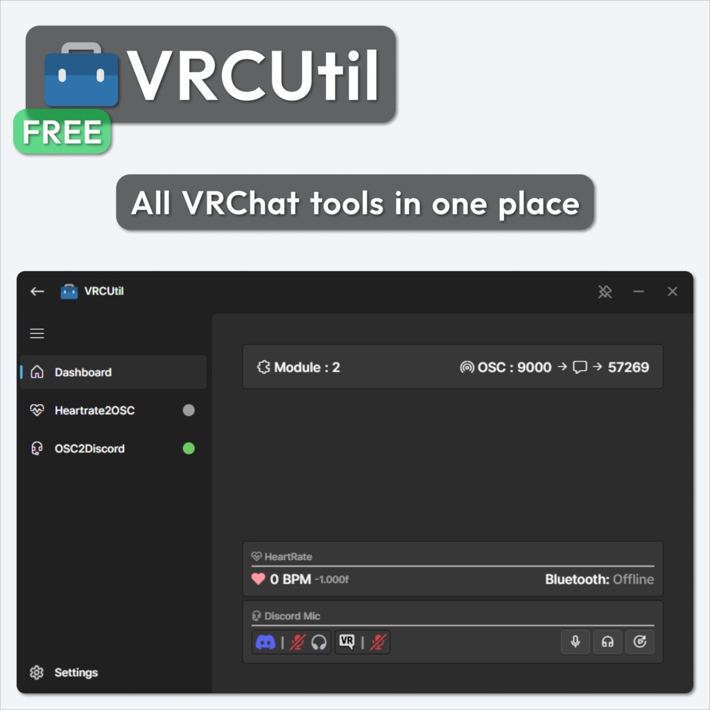 VRCUtil - VRChat専用拡張プログラム
