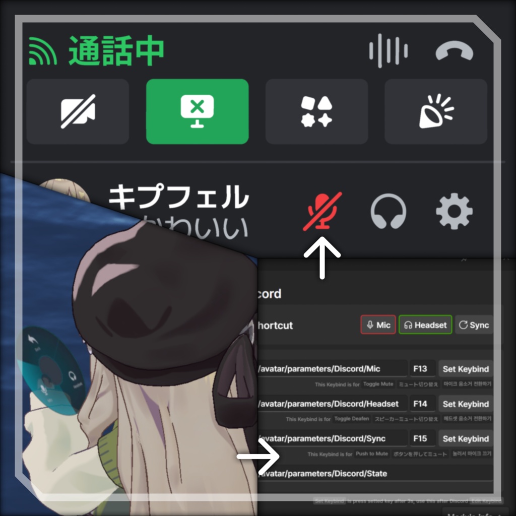 Discord Mic Controller
