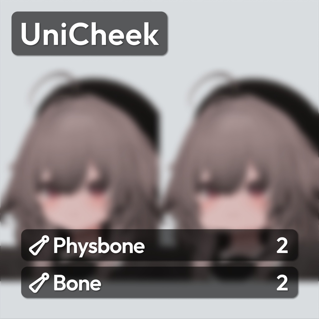 UniCheek - ほっぺを引っ張ろう
