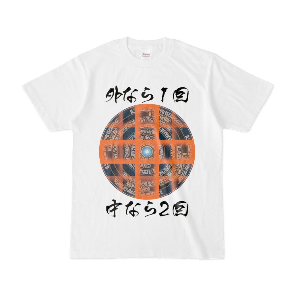 デュナミスの高揚Tシャツ