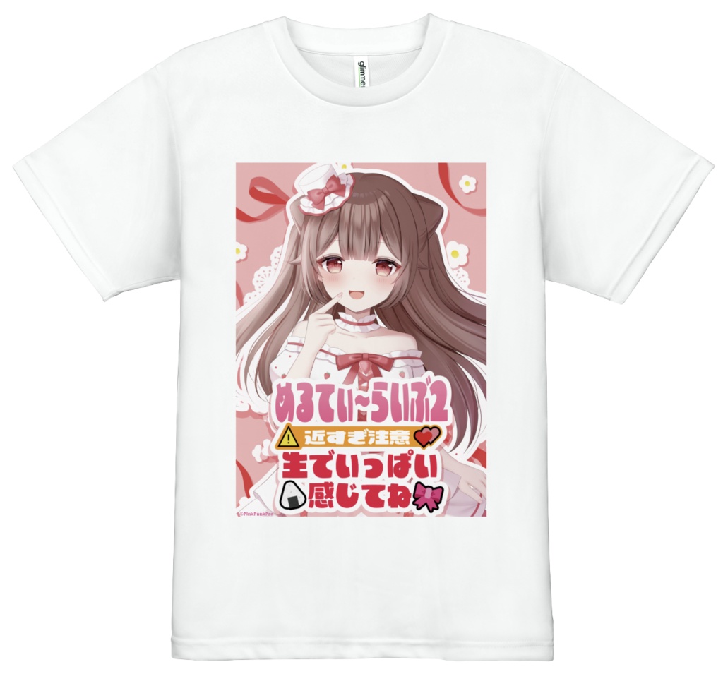 【めるてぃぶ2】めるてぃぶ２Tシャツ