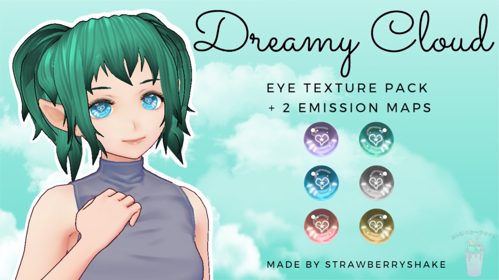Dreamy Cloud Eye Texture
