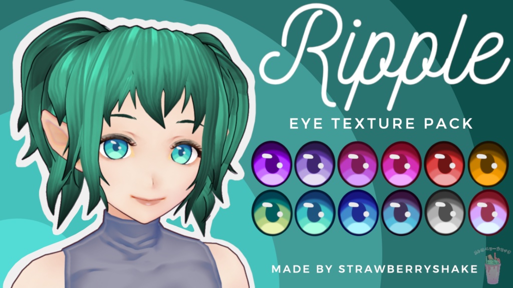 Ripple Eyes Texture Pack