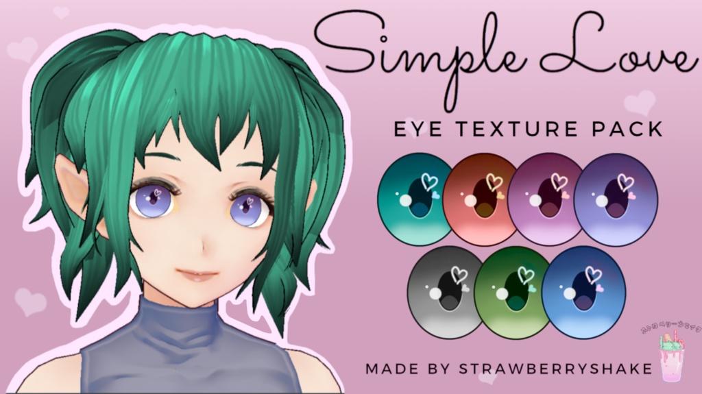 Simple Love Texture Pack