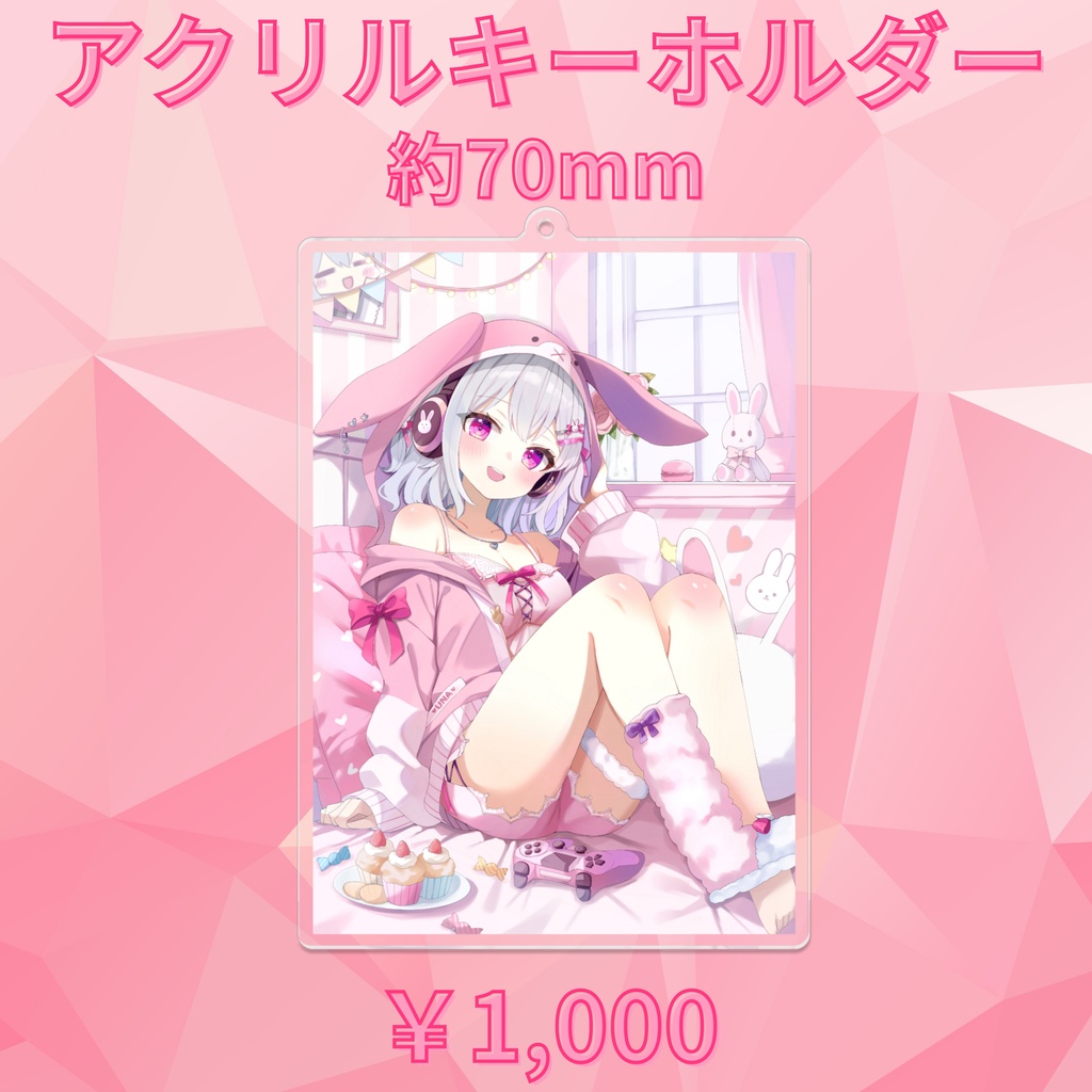 【受注販売】白玉うな 2025年誕生日&新衣装記念グッズ(タペストリー以外)