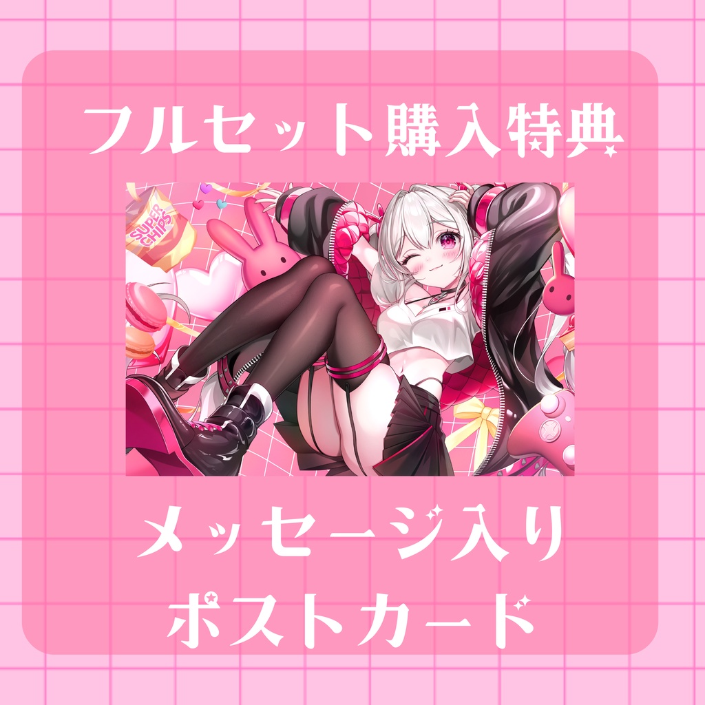 【受注販売】白玉うなデビュー2周年記念グッズ