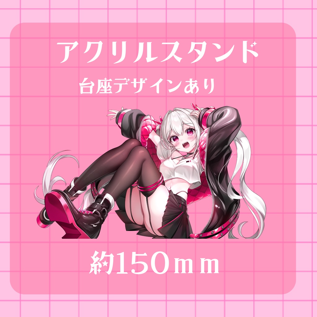 【受注販売】白玉うなデビュー2周年記念グッズ