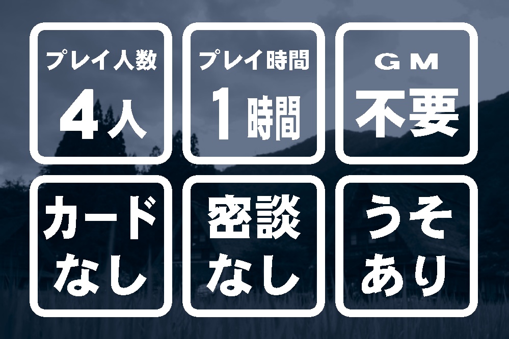 【凶器マダミス 〜これが狂気の◾️◾️です〜】