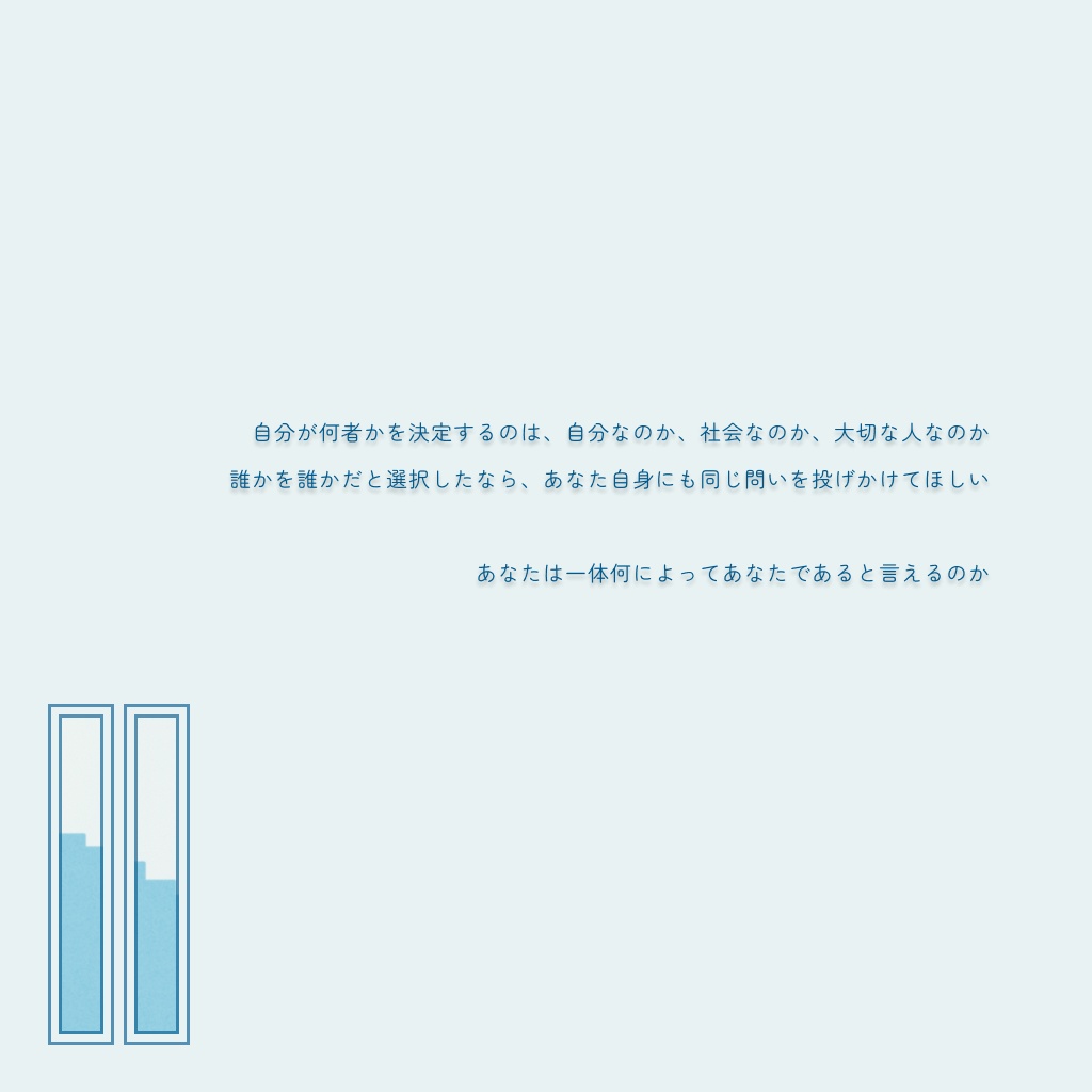 CoC6『夢見るβの青写真』 【SPLL:E194982】