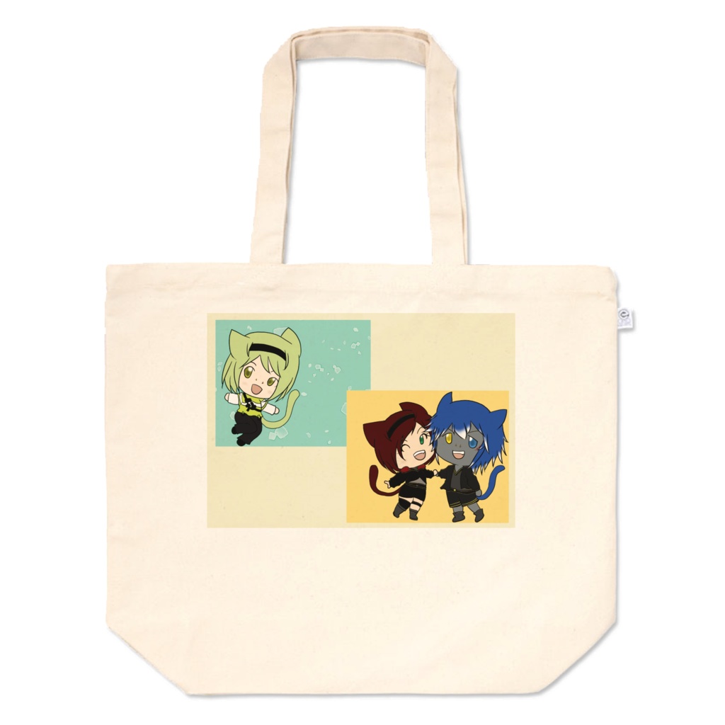 さんにんぐみトートバッグ
