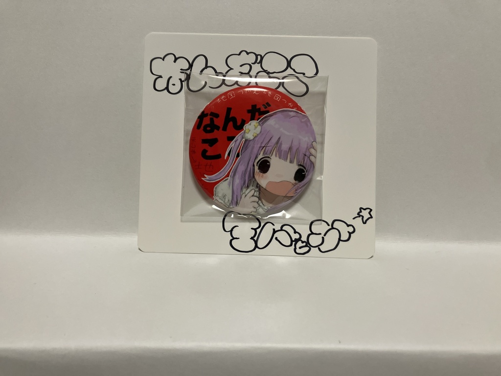 なんだここ缶バッジ