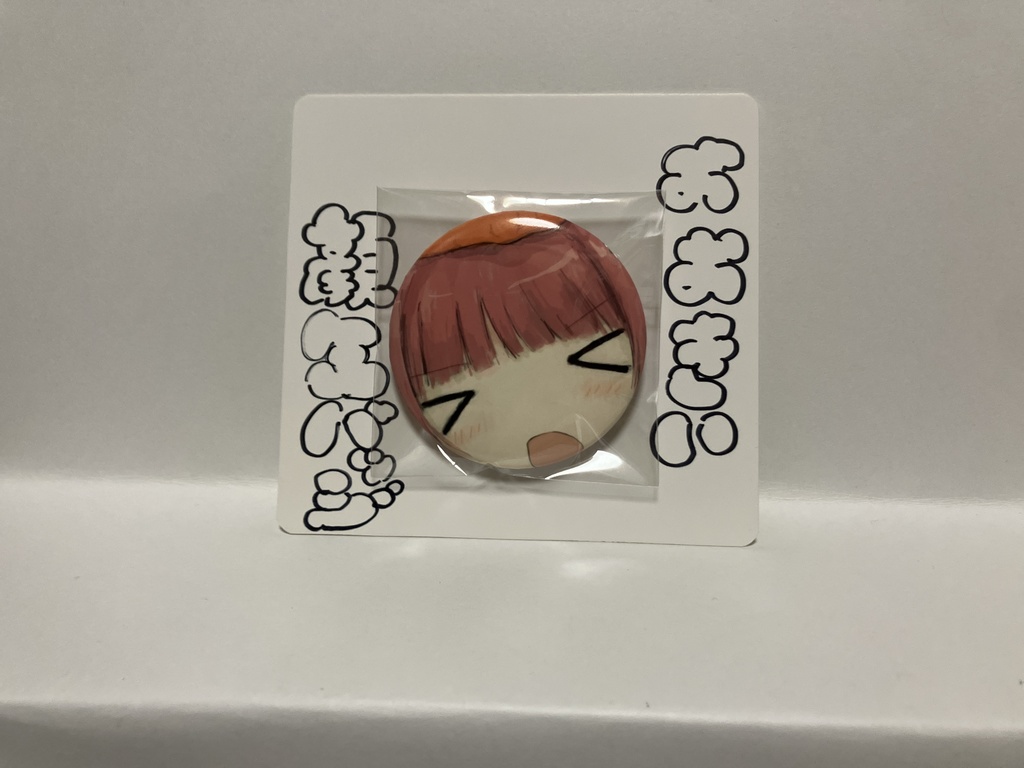 おおきい顔缶バッジ