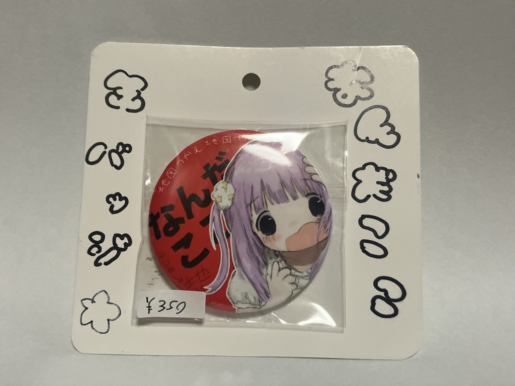 なんだここ缶バッジ