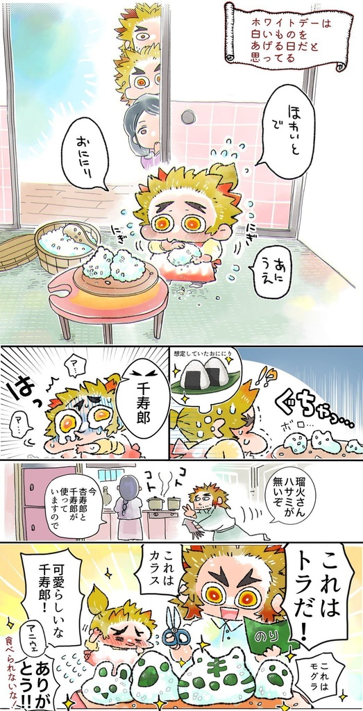 【再販】おれたちれんごくきょうだい!FLAME DIAMONDS