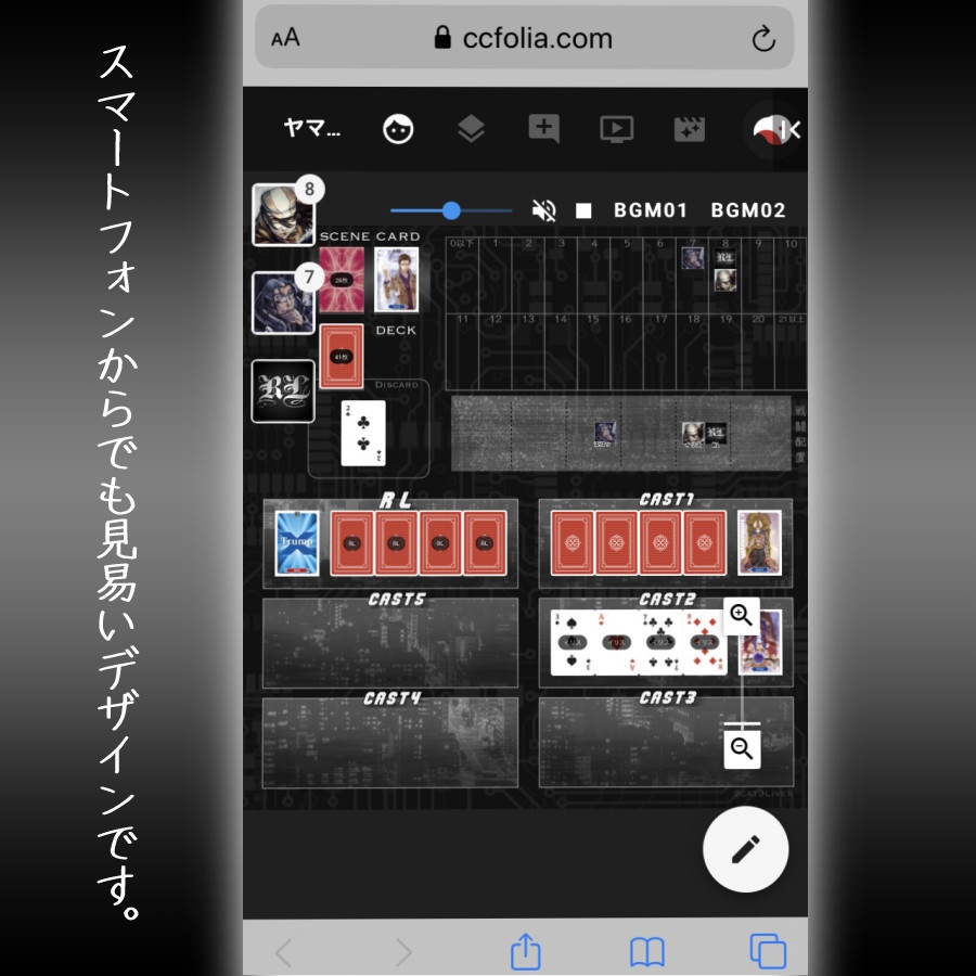 ココフォリア用トーキョーN◎VA-Xプレイマット&テンプレート