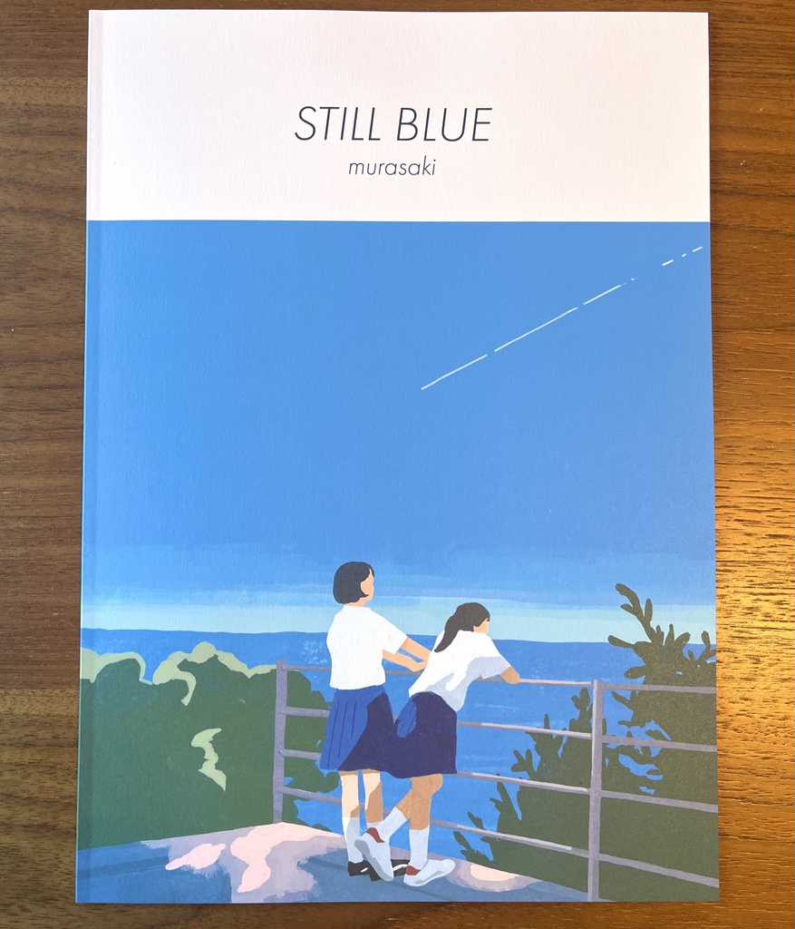 イラスト集『STILL BLUE』