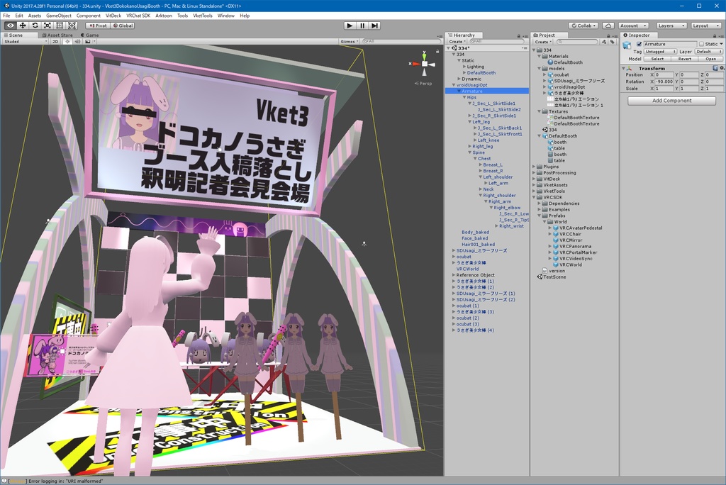 【無料】3Dモデル「SDドコカノうさぎヘッド」2020版