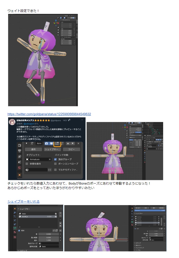 Blender2.8入門メモ(ワニでもできる!モデリング観ながら編)