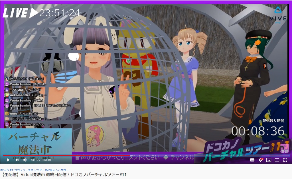 【無料】魔法の鳥かご3Dモデル「BirdCage」(FBX/Blender/unitypackage) - Virtual魔法市出展作品 -