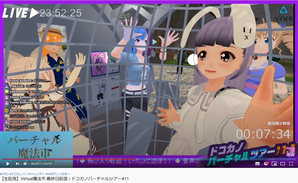 【無料】魔法の鳥かご3Dモデル「BirdCage」(FBX/Blender/unitypackage) - Virtual魔法市出展作品 -