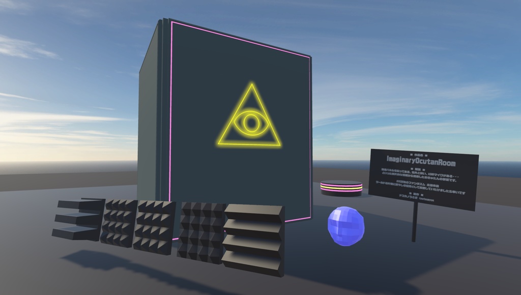 「イマジナリーおきゅたんルーム」(+防音パネル5種) #いいおきゅたんの日 記念リリース