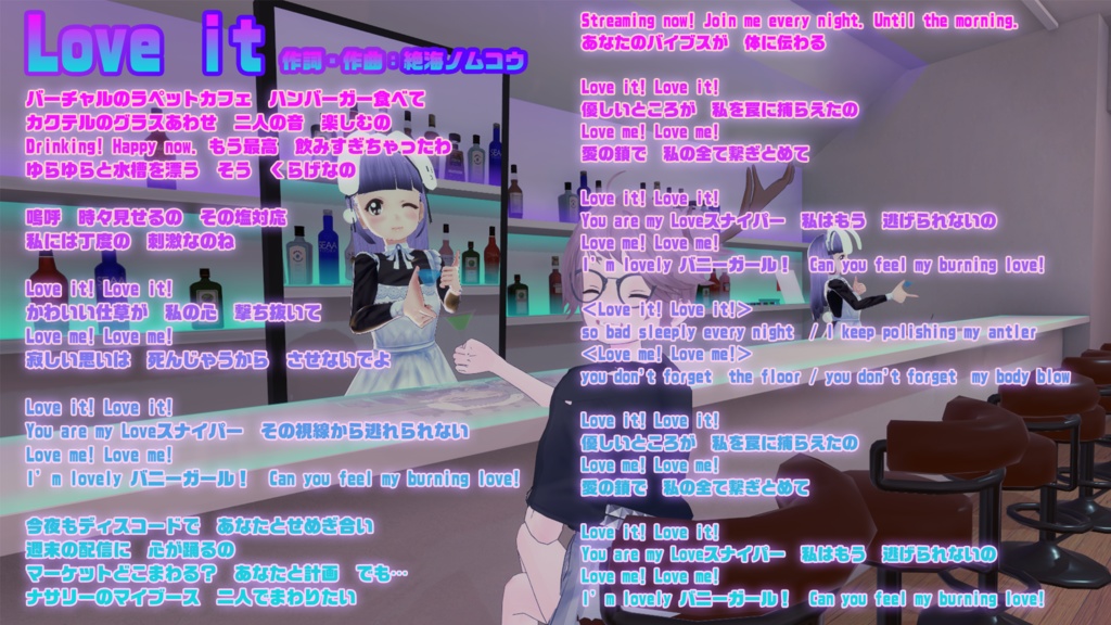 LoveIt / 絶海-ジビエmix- (ジビエーズ オリジナルソング)