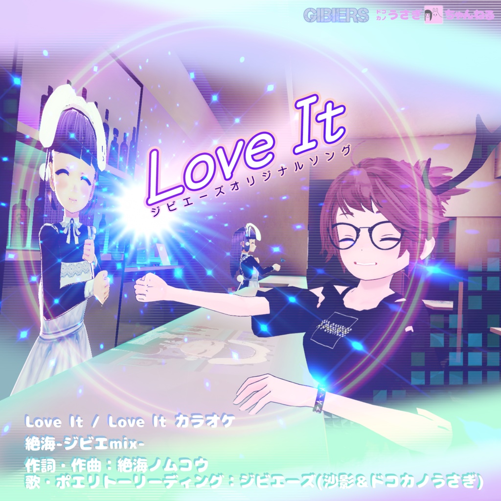 LoveIt / 絶海-ジビエmix- (ジビエーズ オリジナルソング)