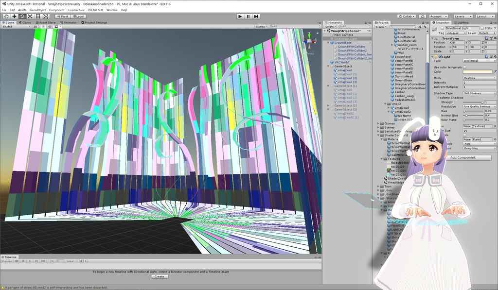 ドコカノうさぎマジカルシェーダーブースセット(VRChat ワールド、モデル、シェーダー3種同梱)