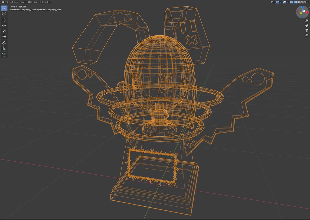 非公式Vket6参加賞トロフィー(UnityPackage/FBX/Blender)