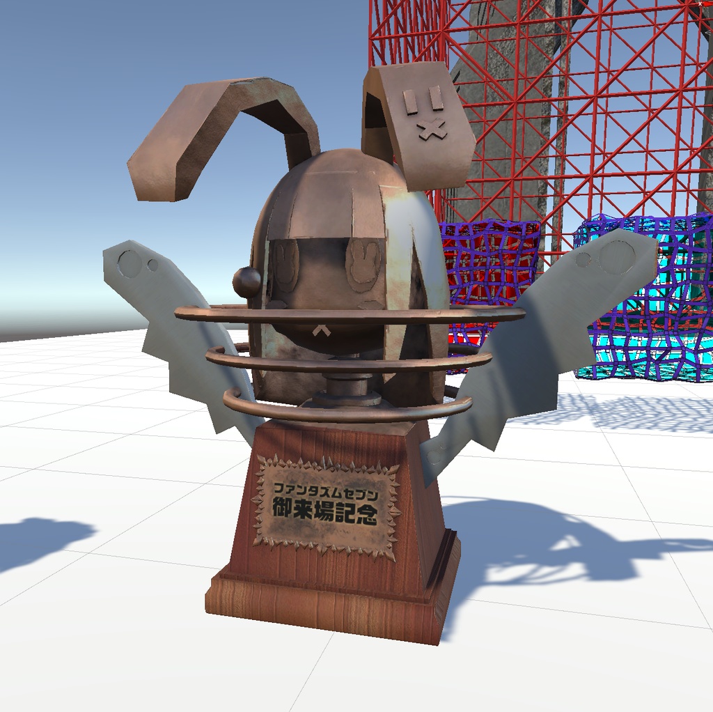 ドコカノファンタズムセブンお土産セット (3Dモデル unitypackage)