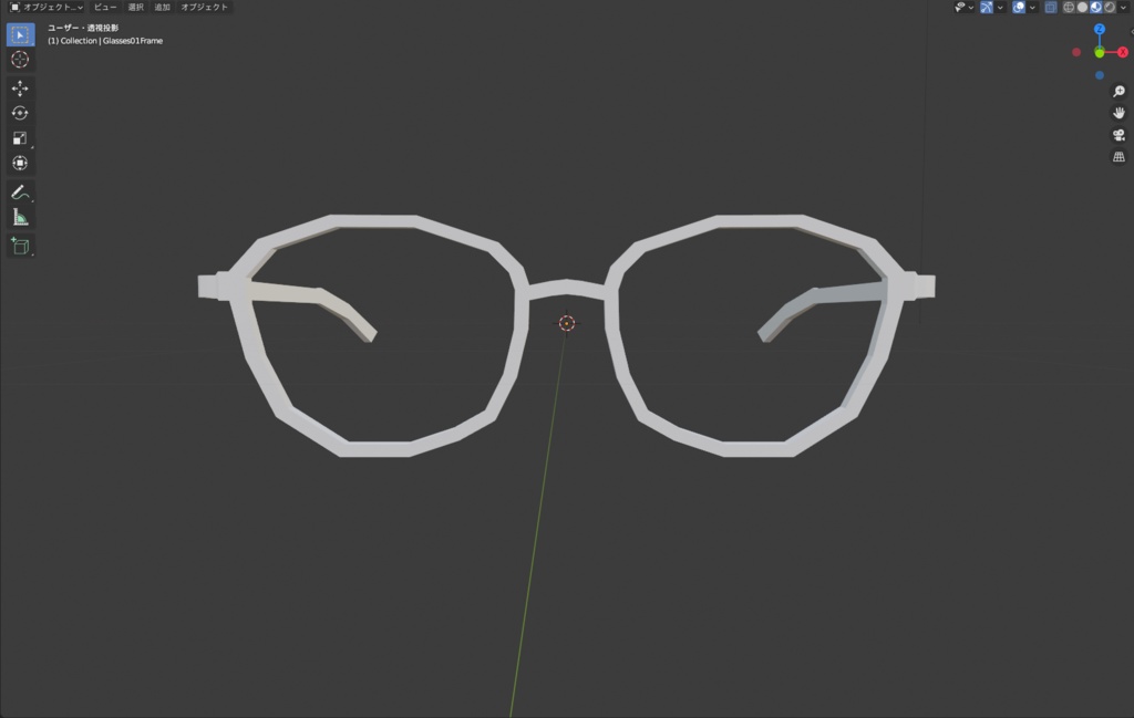 【無料】シンプルメガネ (SimpleGlasses) 3Dモデル(FBX/blend形式)