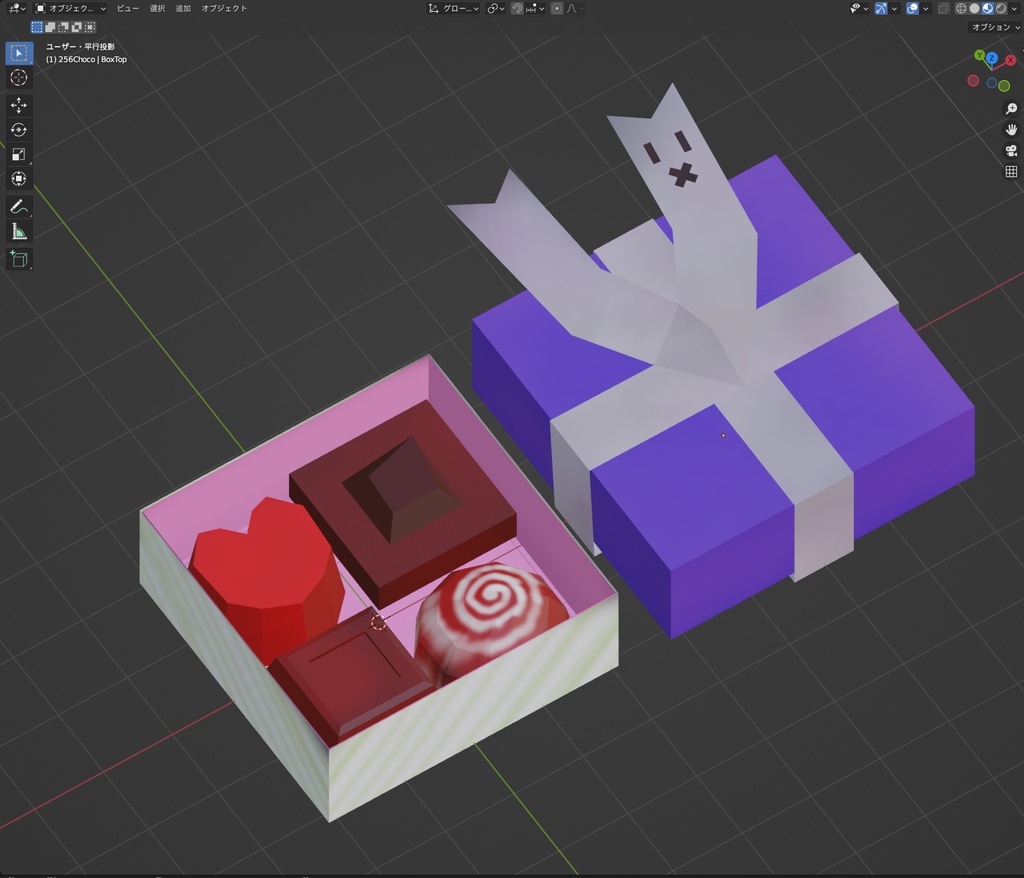 「256チョコ」UnityPackage/FBX/Blender