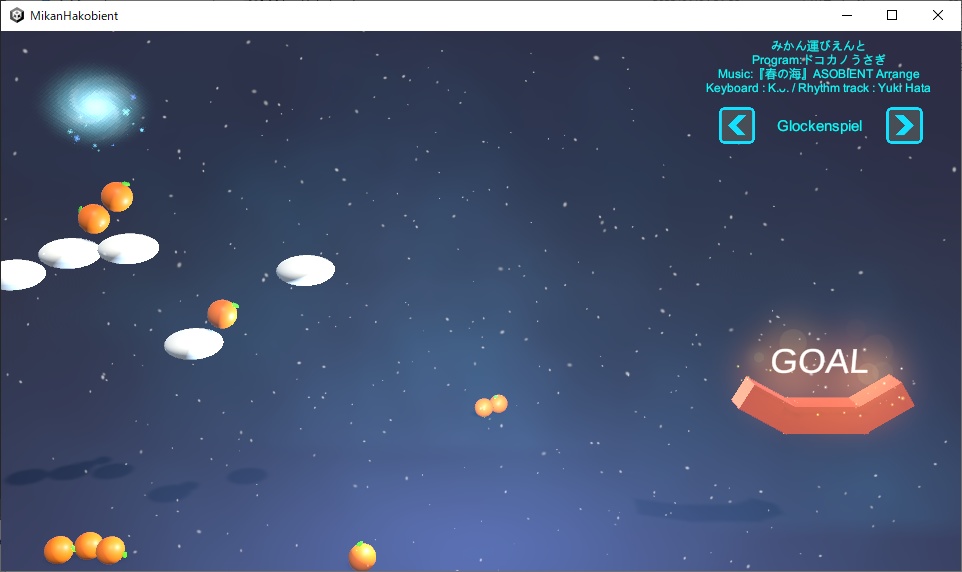 MIDIキーボードで音あそびえんとゲーム「みかん運びえんと」