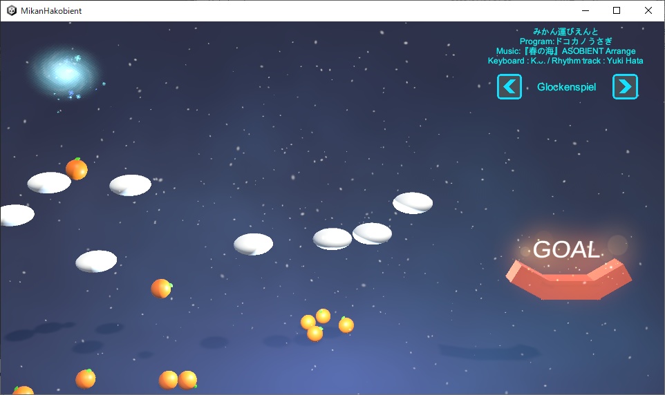 MIDIキーボードで音あそびえんとゲーム「みかん運びえんと」