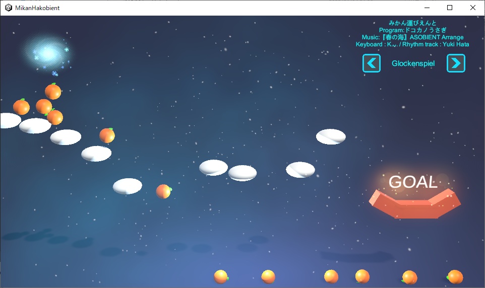 MIDIキーボードで音あそびえんとゲーム「みかん運びえんと」